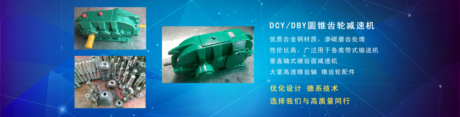 泰兴市沃德减速机有限公司